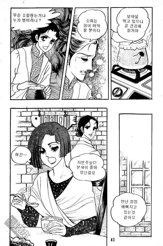 第1話（100P）