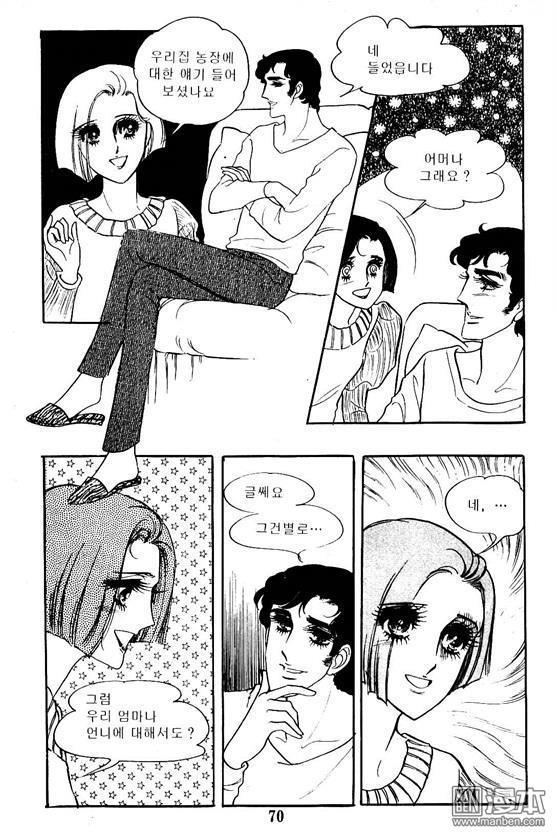 第1話（100P）