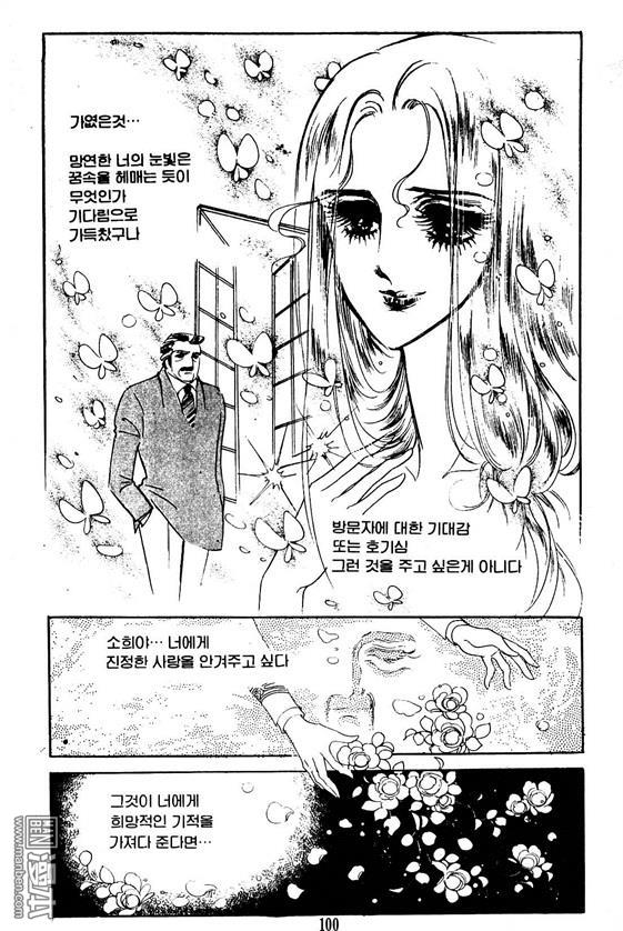 第1話（100P）