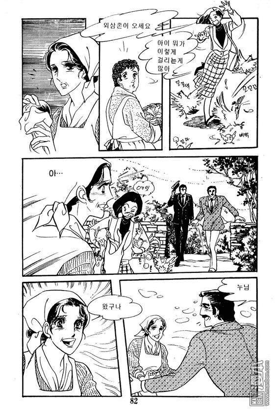 第1話（100P）