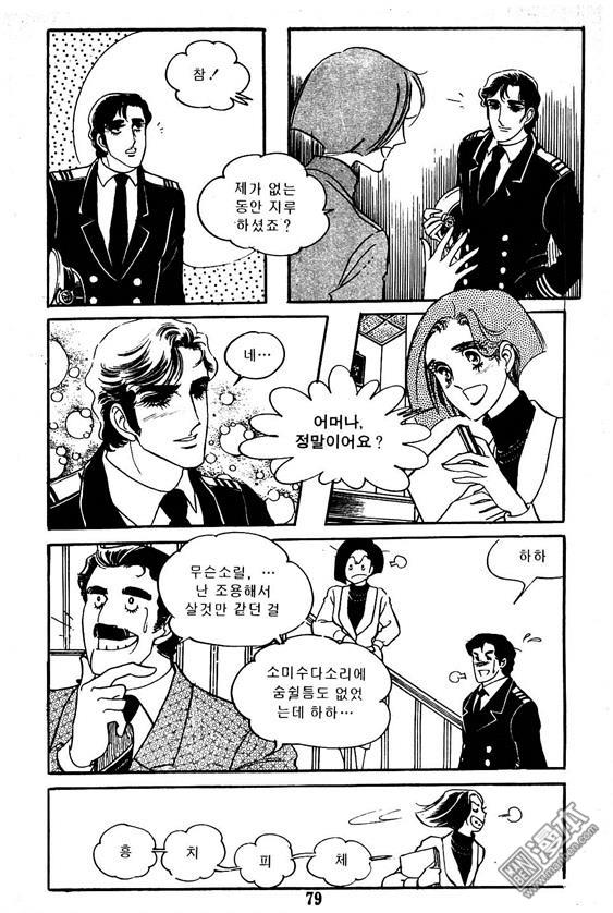 第1話（100P）