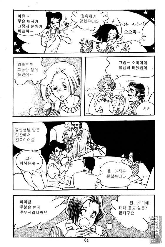 第1話（100P）