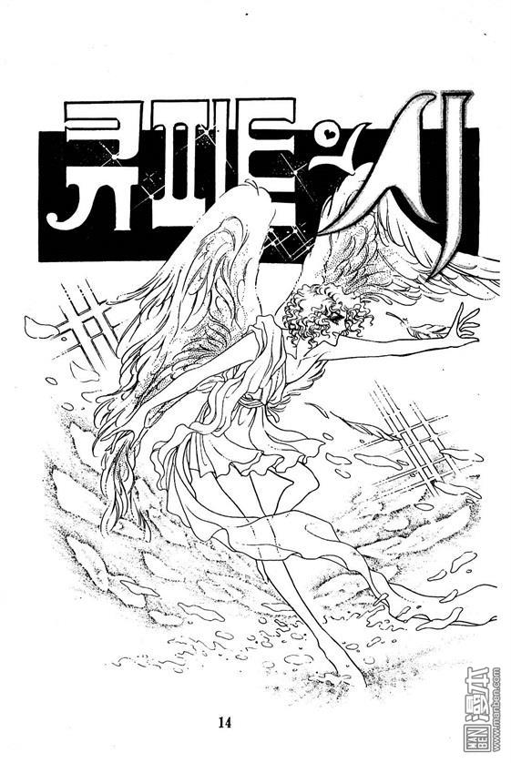 第1話（100P）