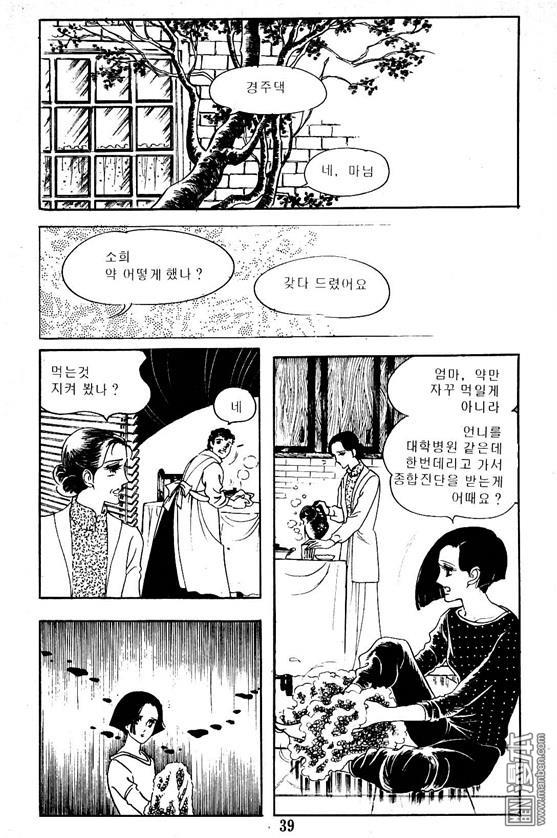 第1話（100P）