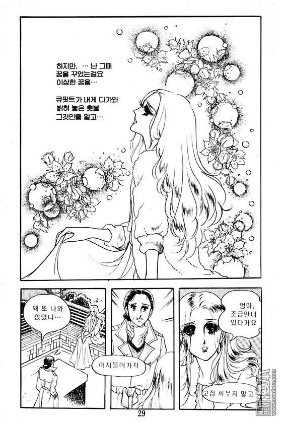 第1話（100P）