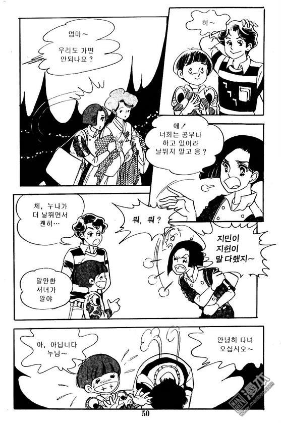第1話（100P）