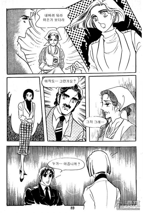第1話（100P）