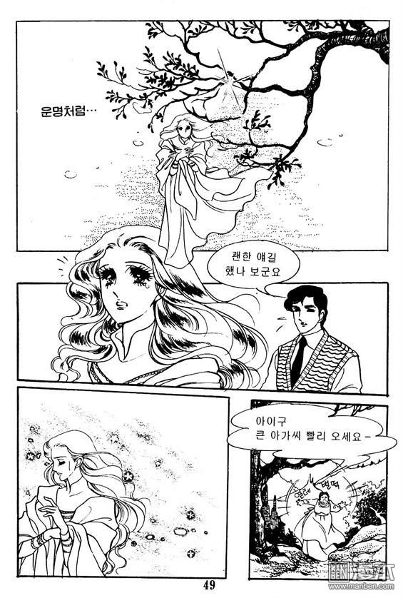 第2話（100P）