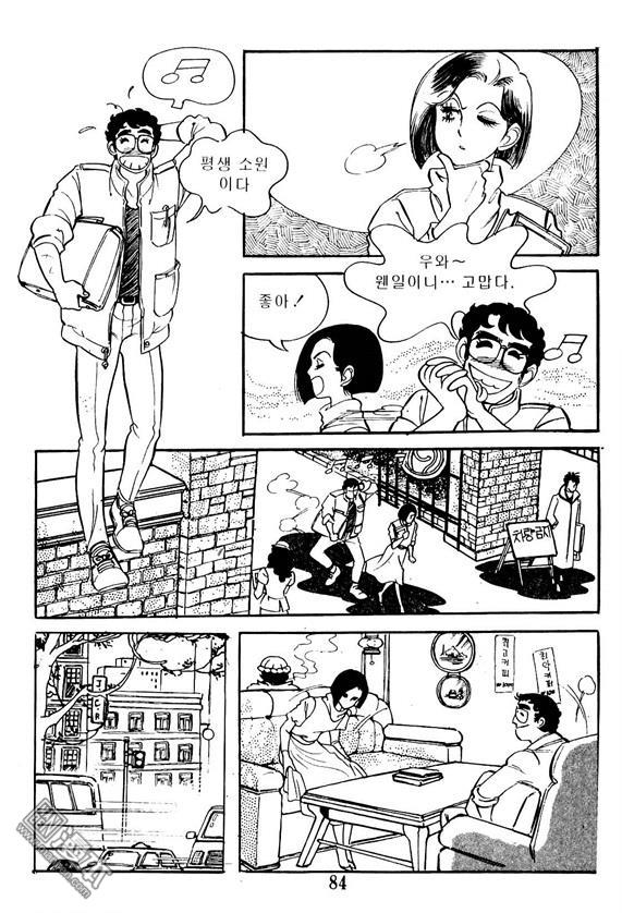 第2話（100P）