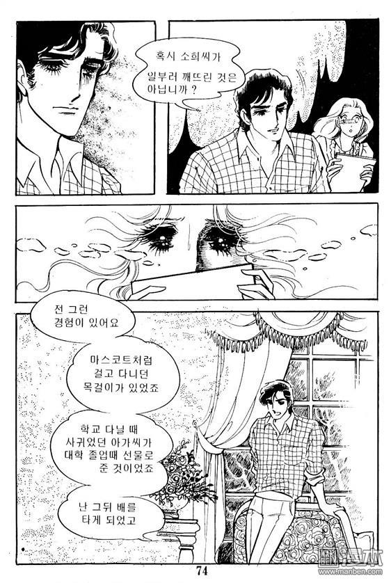第2話（100P）