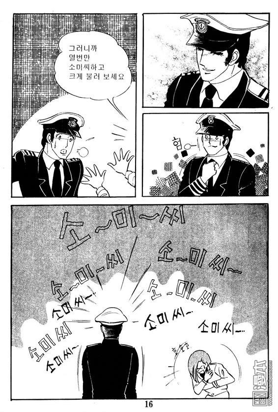 第2話（100P）