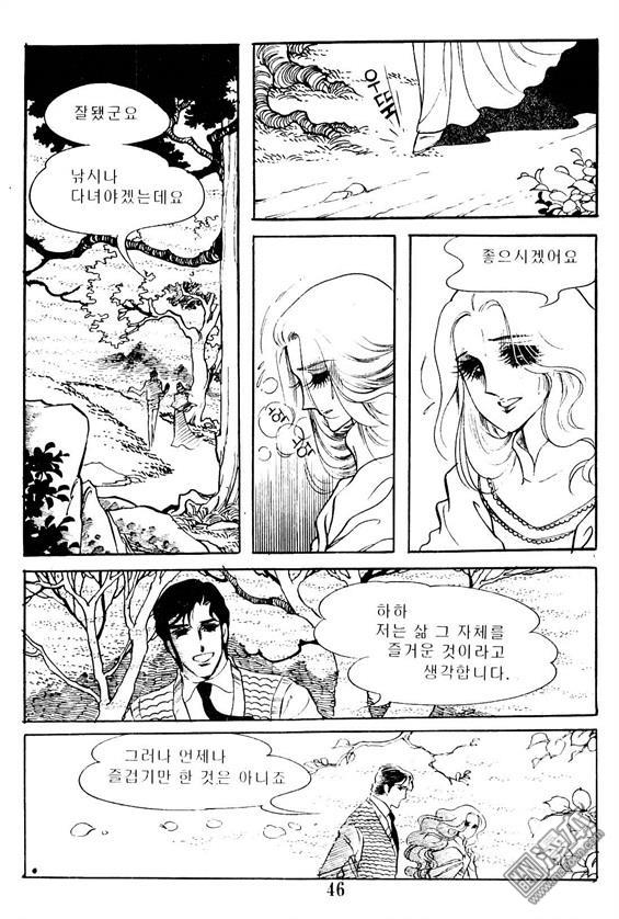 第2話（100P）
