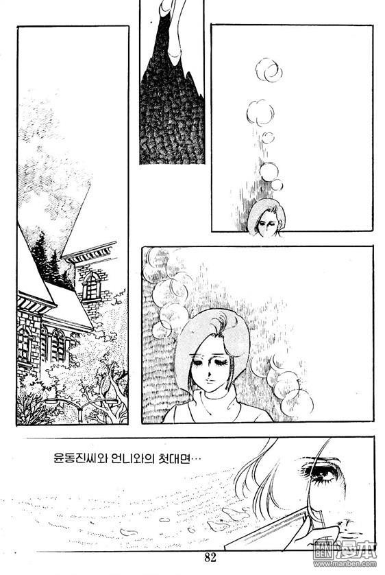 第2話（100P）