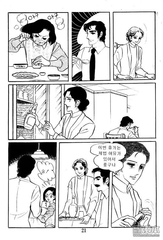 第2話（100P）