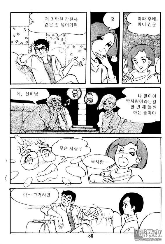 第2話（100P）