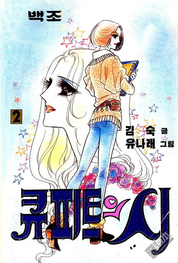 第2話（100P）