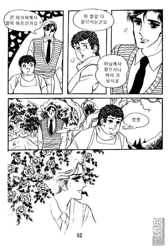第2話（100P）
