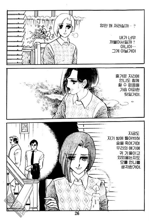 第2話（100P）