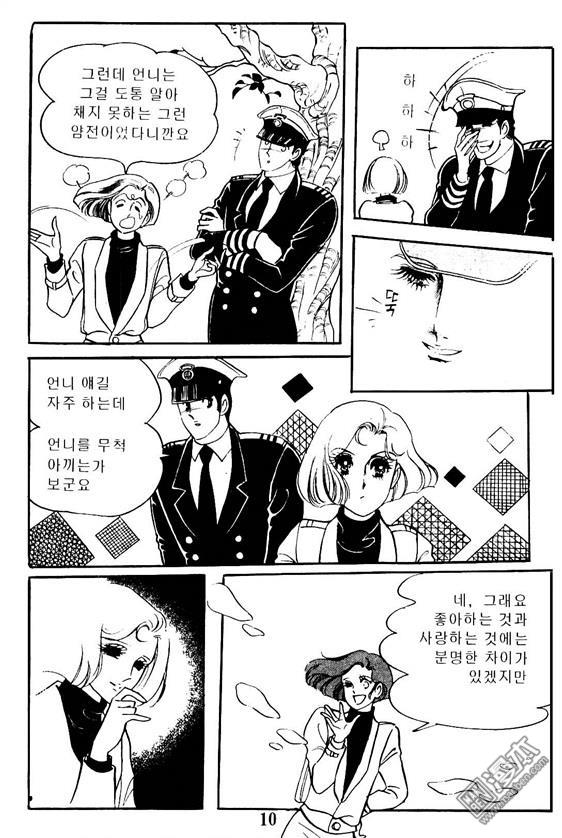 第2話（100P）
