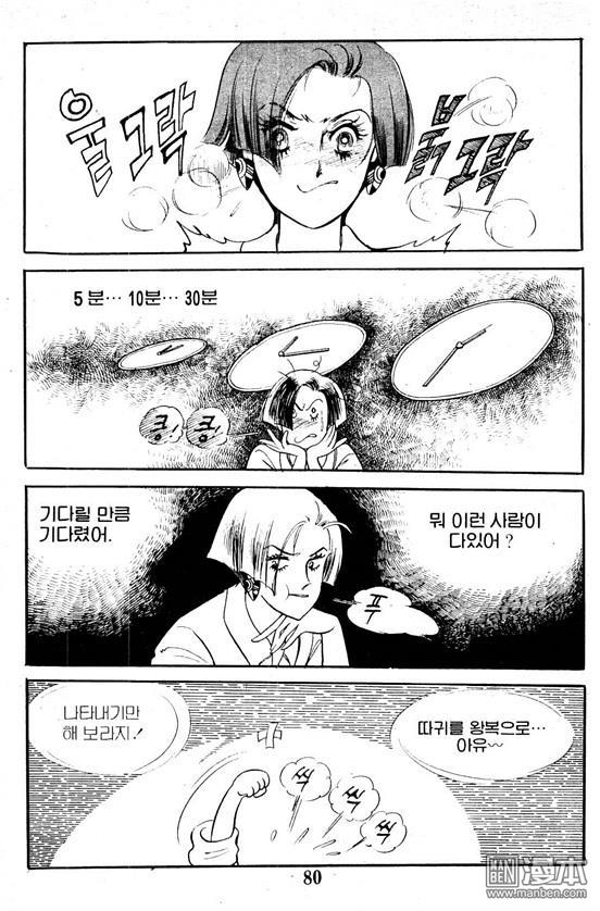 第3話（100P）