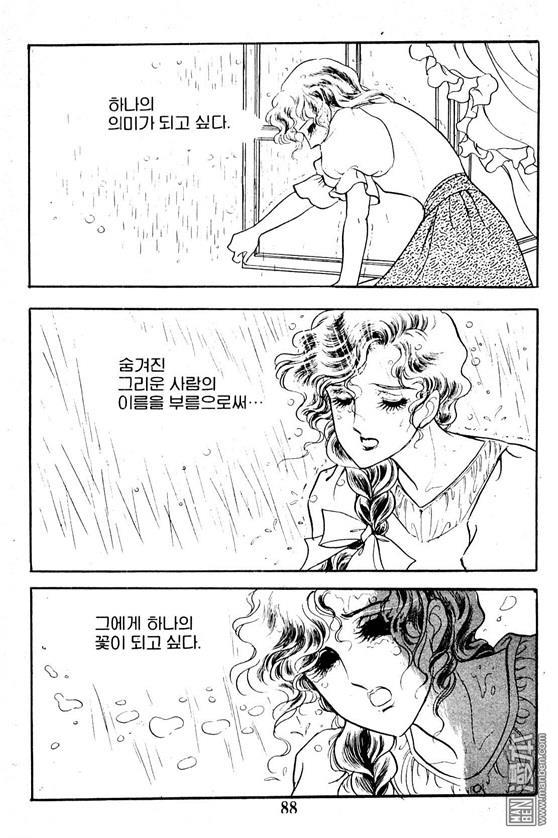 第3話（100P）