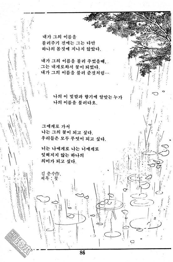 第3話（100P）