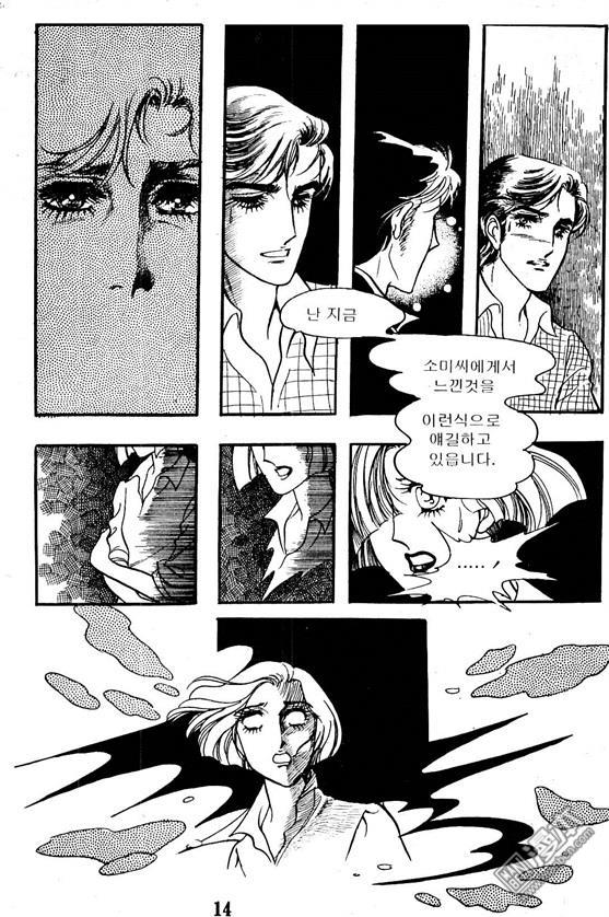 第3話（100P）