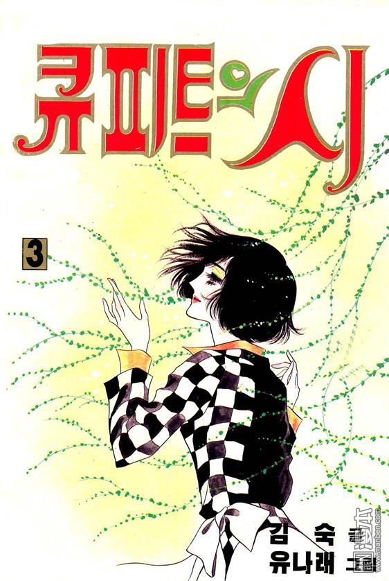 第3話（100P）