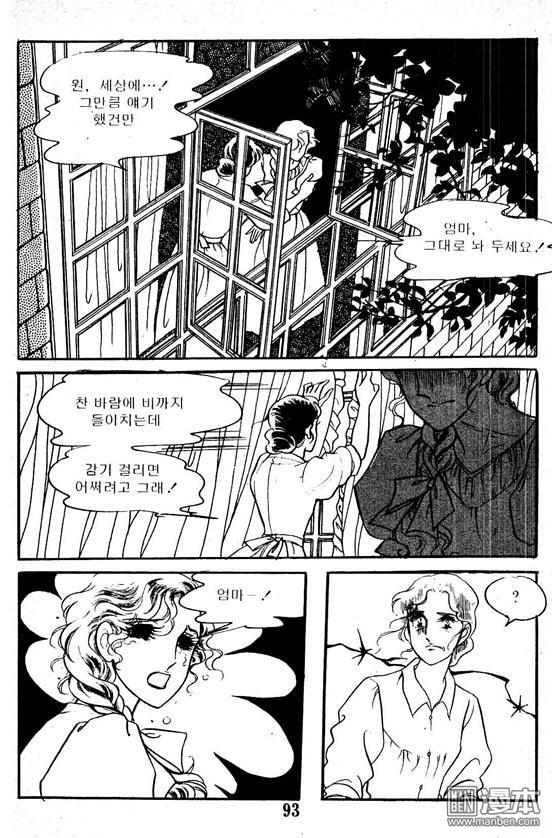 第3話（100P）