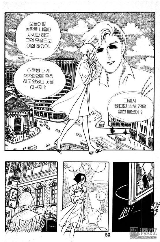 第3話（100P）