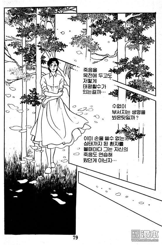 第3話（100P）