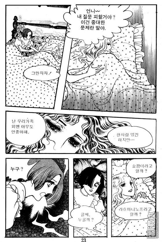 第3話（100P）
