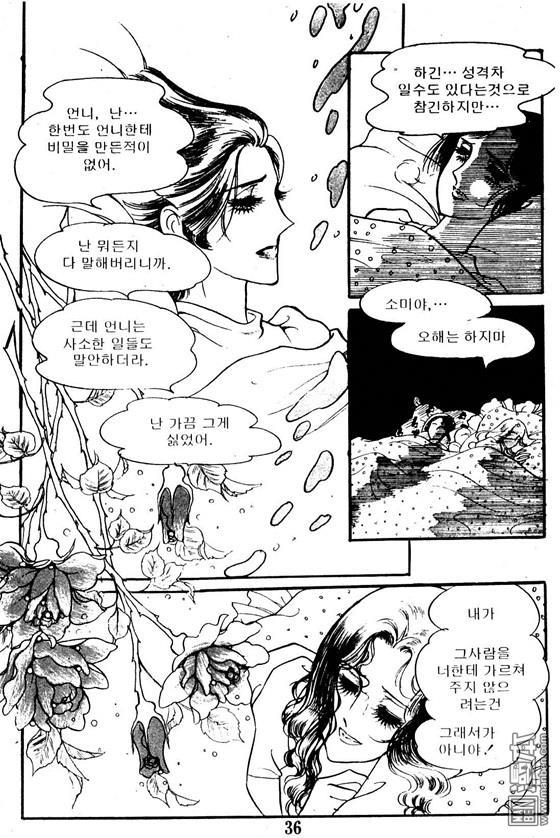第3話（100P）
