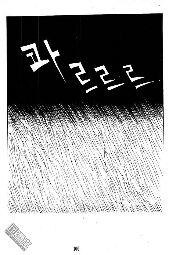 第3話（100P）