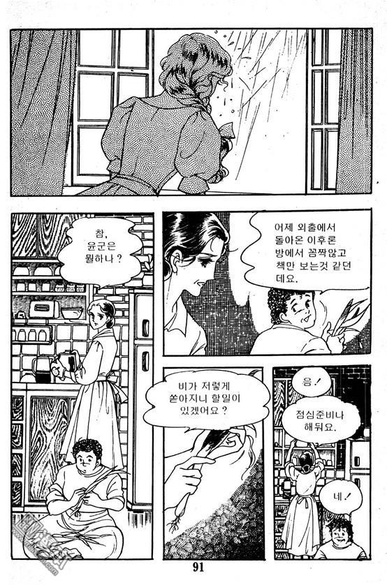 第3話（100P）