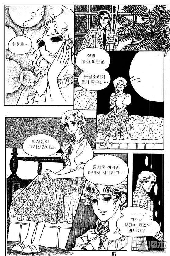 第3話（100P）