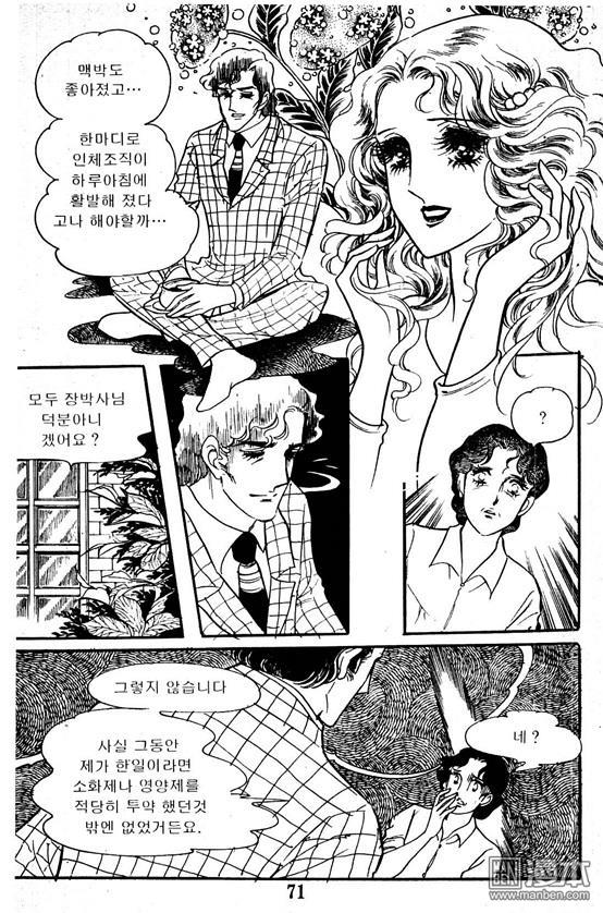 第3話（100P）