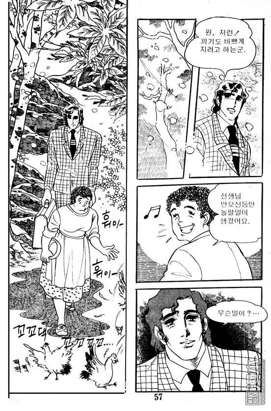 第3話（100P）