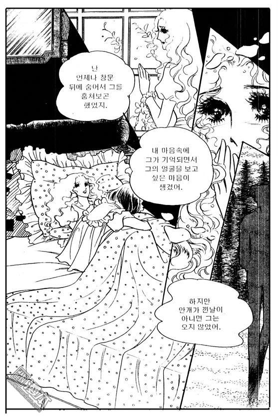 第3話（100P）