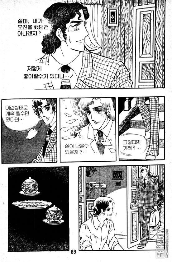 第3話（100P）