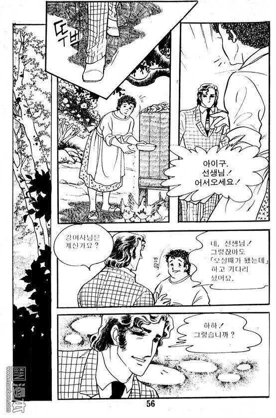 第3話（100P）