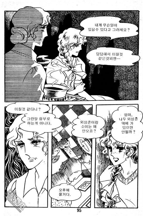 第3話（100P）
