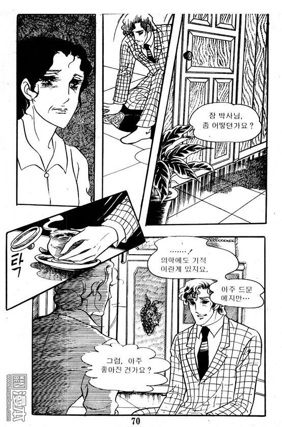 第3話（100P）
