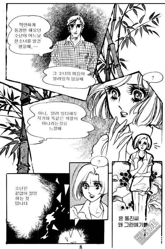 第3話（100P）
