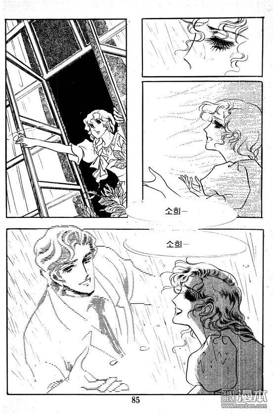 第3話（100P）