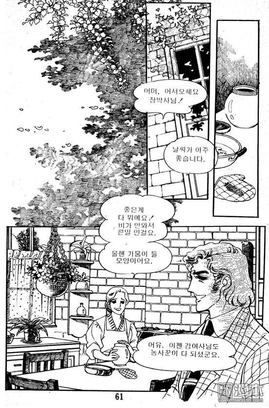 第3話（100P）