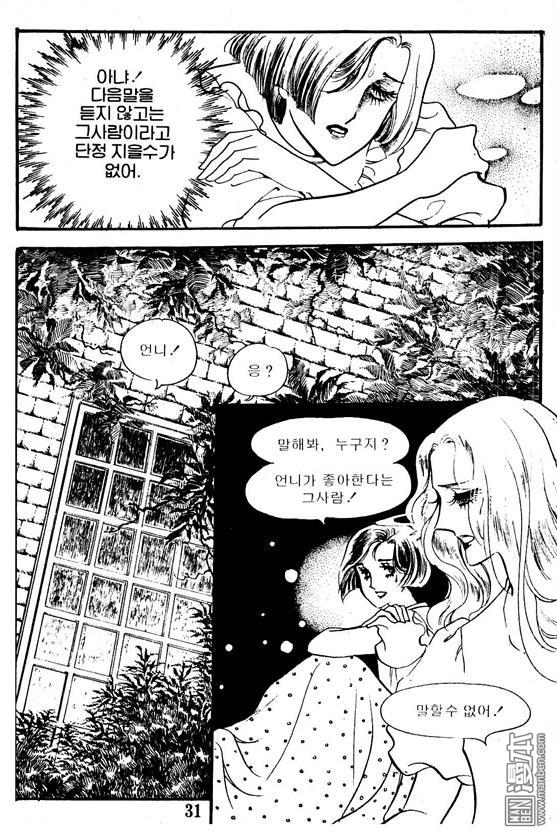 第3話（100P）