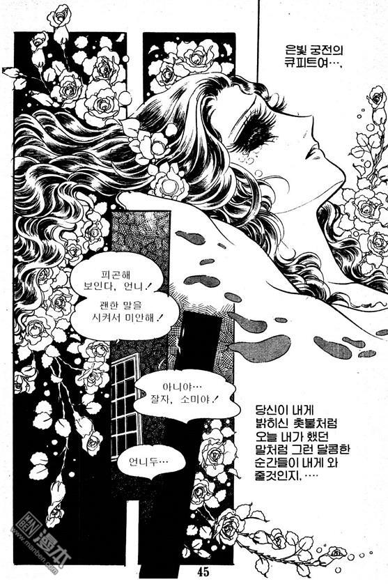 第3話（100P）