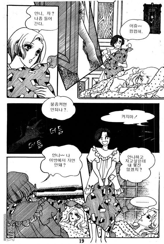 第3話（100P）