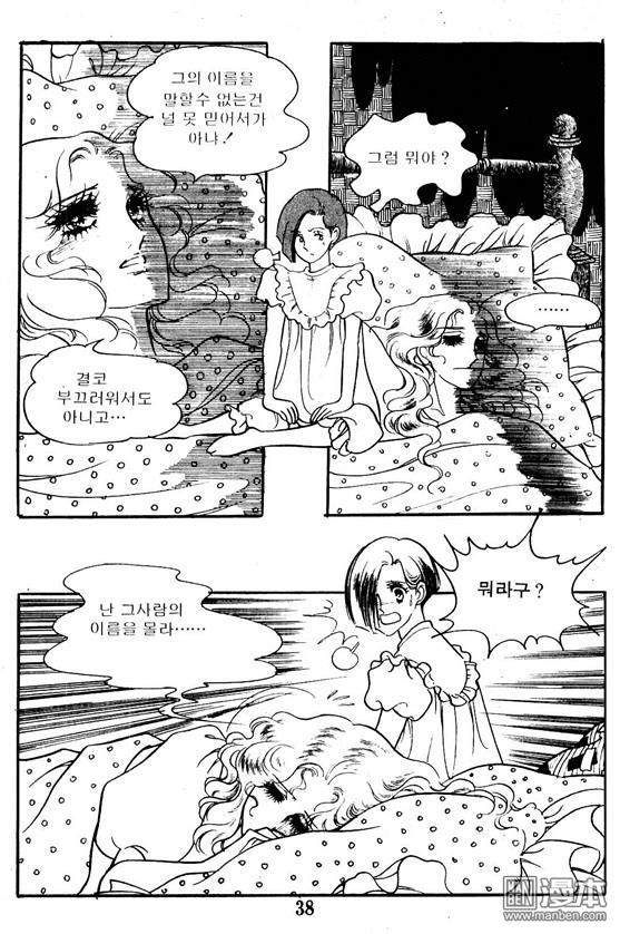 第3話（100P）